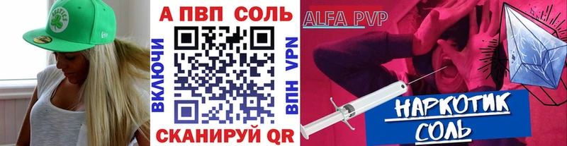ссылка на мегу ССЫЛКА  Кумертау  A-PVP СК КРИС 