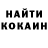 Amphetamine Розовый GildedRoyalty