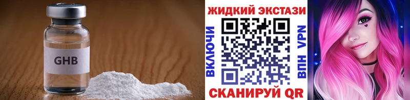 БУТИРАТ вода  Кумертау 