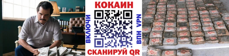 Кокаин 99%  цена наркотик  Кумертау 