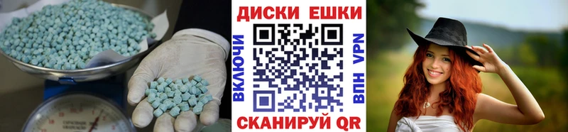 купить  цена  Кумертау  Экстази DUBAI 
