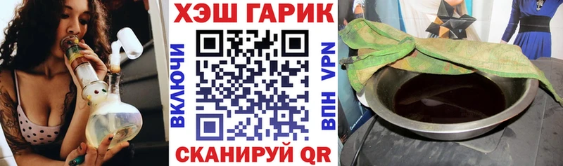 ГАШИШ хэш Кумертау