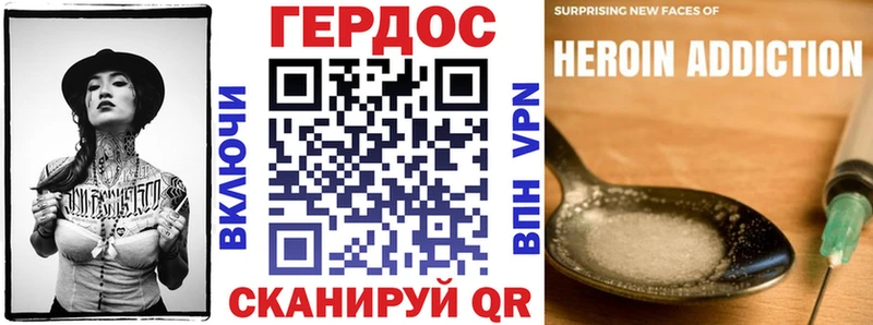 Героин герыч  Кумертау 