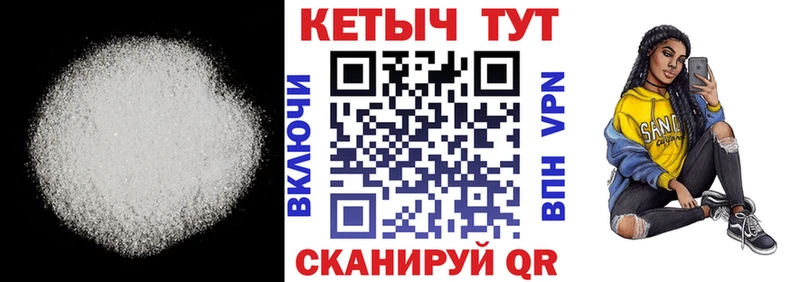 КЕТАМИН VHQ  продажа наркотиков  Кумертау 