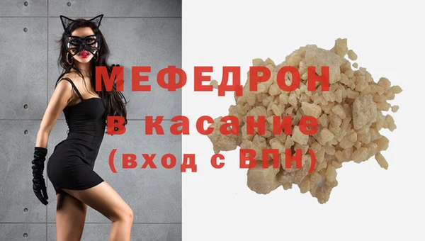 стафф Алзамай