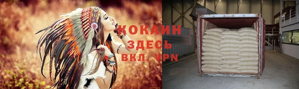 мефедрон Абдулино