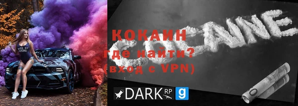 кокаин колумбия Алексин