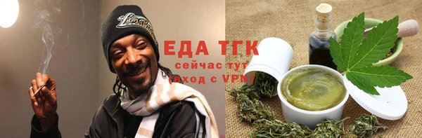 мефедрон Абдулино