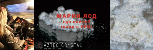 прущие крисы Осинники