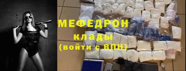 амф Абинск