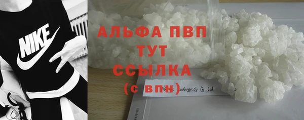 амф Абинск
