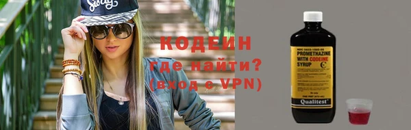 мефедрон Абдулино