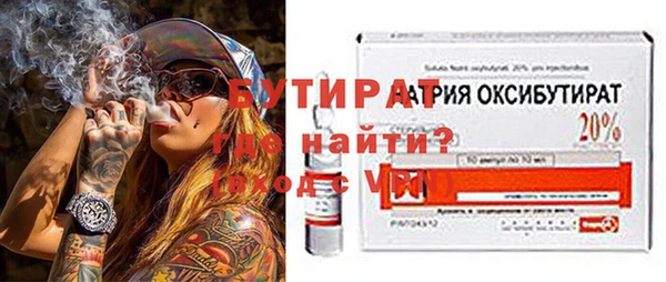 ешки Абаза