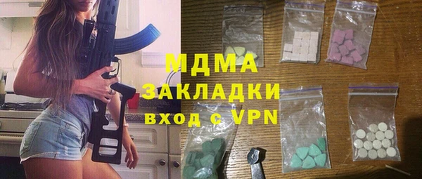 мефедрон Абдулино