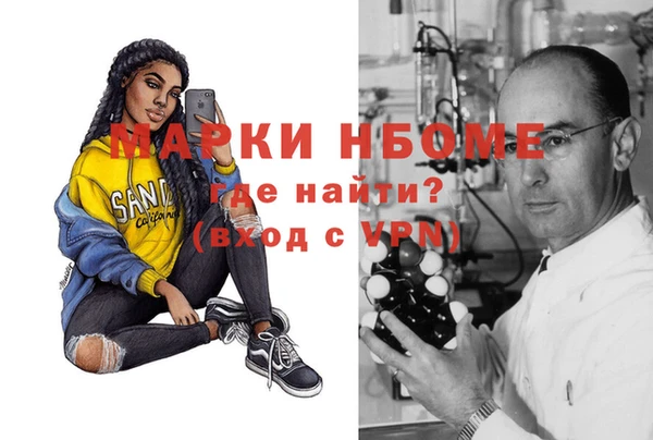 мефедрон Абдулино