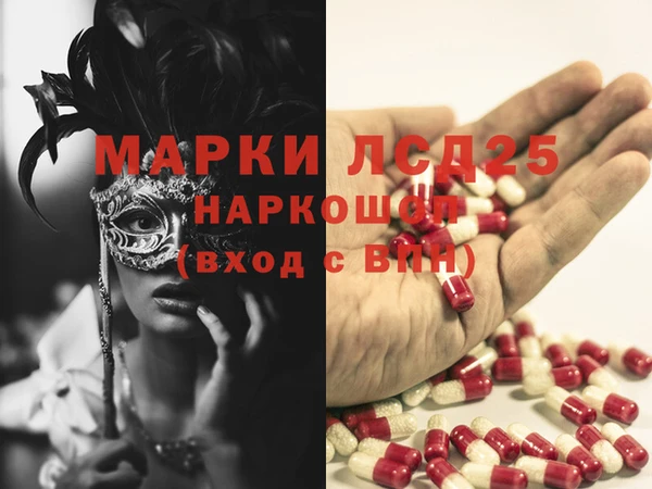 кокаин Алексеевка