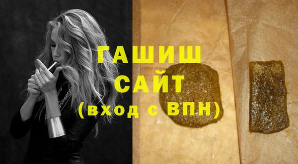 мефедрон Абдулино