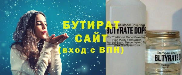 стафф Алзамай