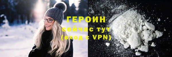 мефедрон Абдулино