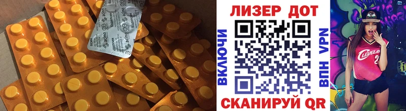 ЛСД экстази ecstasy  kraken зеркало  Кумертау 