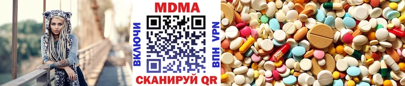 MDMA VHQ  Кумертау 