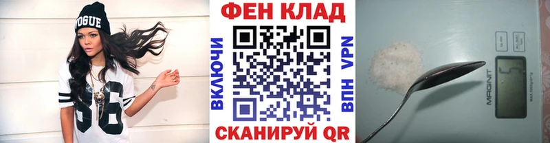 закладки  Кумертау  МЕТАМФЕТАМИН витя 