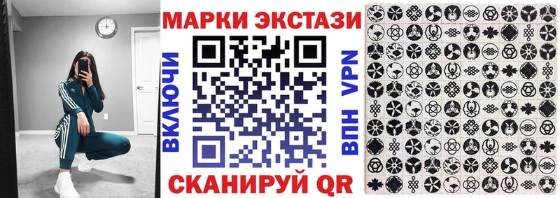 дарнет шоп  omg онион  Марки NBOMe 1,5мг  Кумертау 