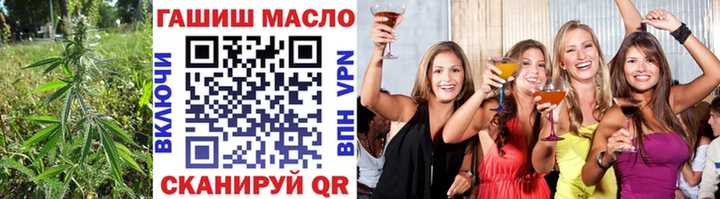 Дистиллят ТГК вейп  Кумертау 